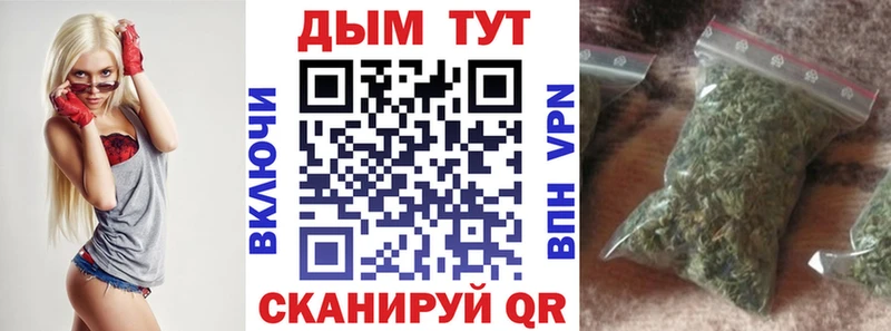 Шишки марихуана AK-47  Каменка 