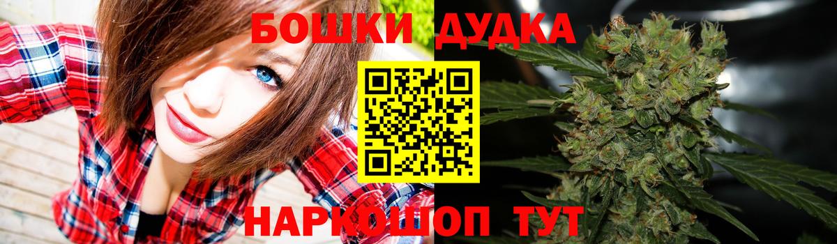 Канабис AK-47 Каменка