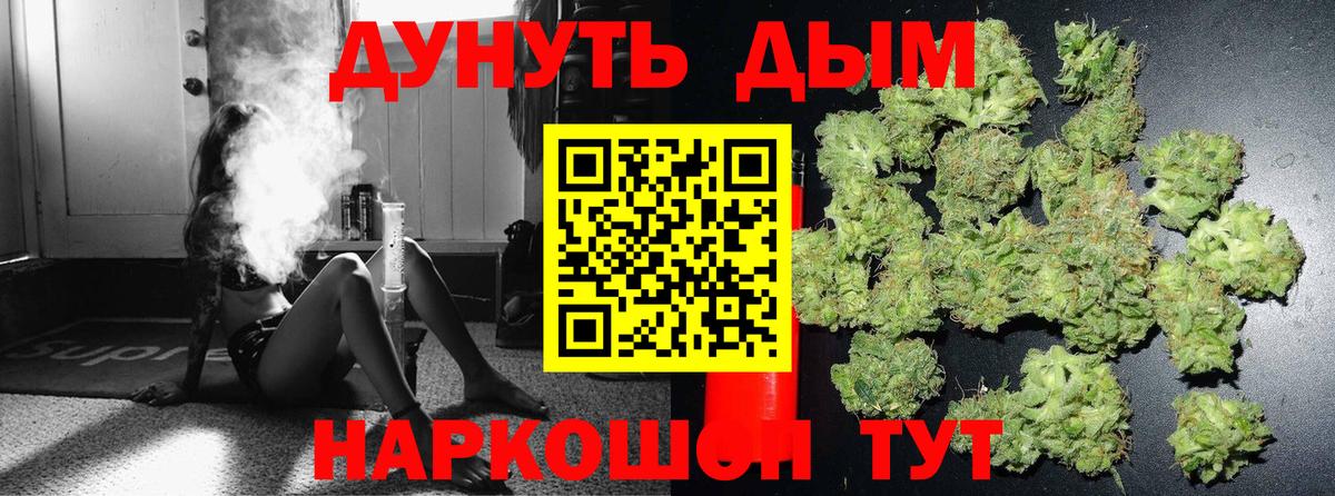 Марихуана VHQ  Шишки марихуана гибрид  Вход с VPN  Каменка 